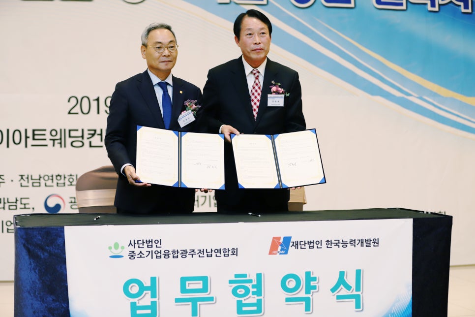 전남인력개발원한국직업전문학교 이미지