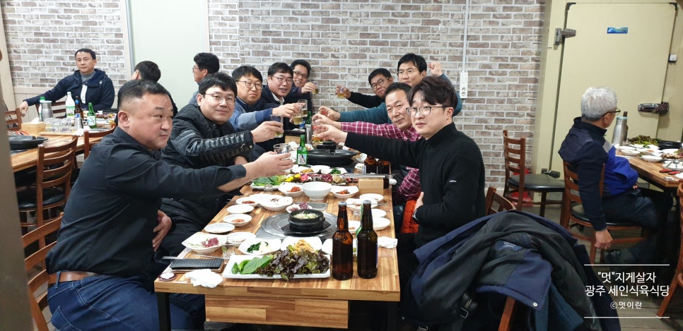 광은식당 이미지
