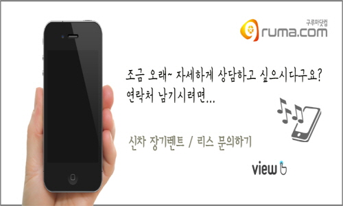 구루마닷컴 이미지
