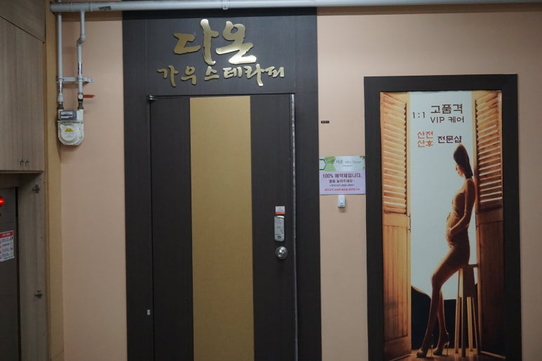 신우엘리베이터(주) 이미지
