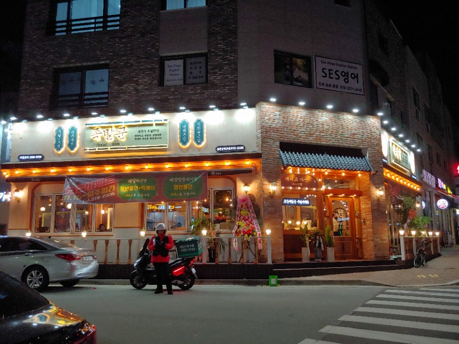 족발꾼동탄2산척점 이미지