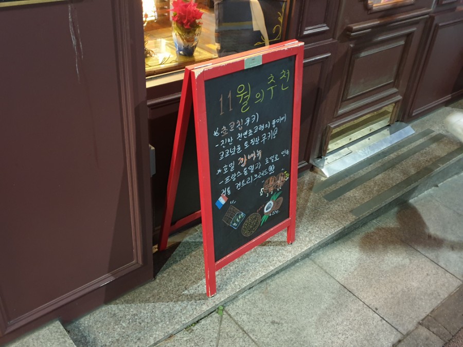 라비엘르베이커리 이미지