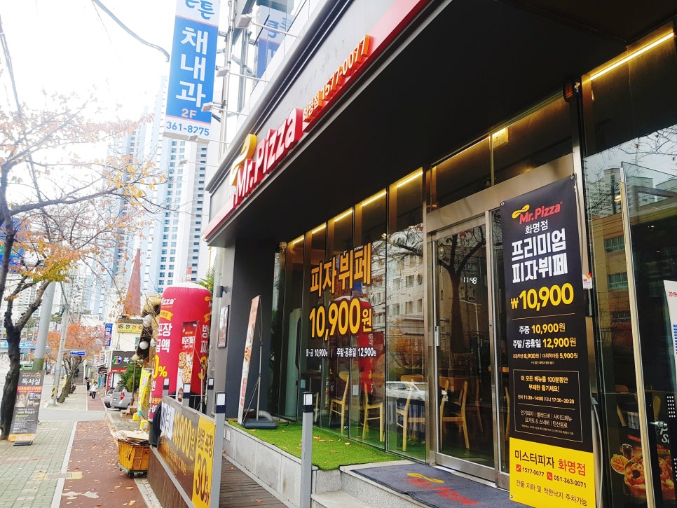 고피자 부산화명점 이미지