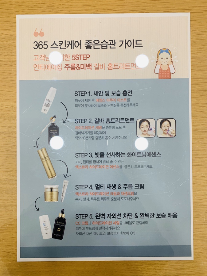 에프엠지 이미지