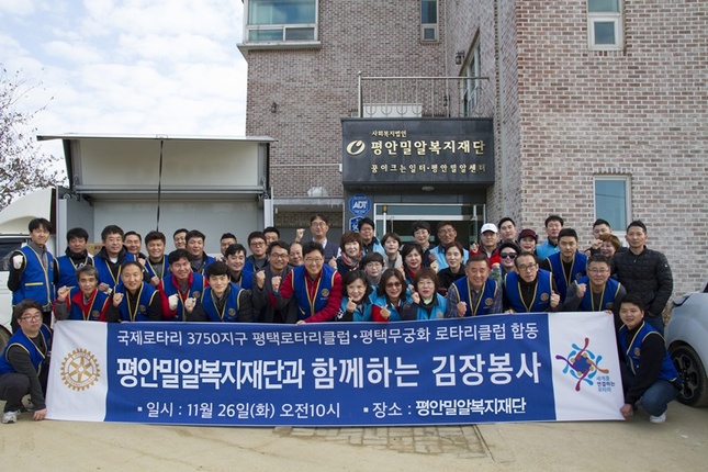 사회복지법인 평안밀알복지재단 이미지