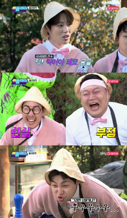 위플레이스포츠 이미지