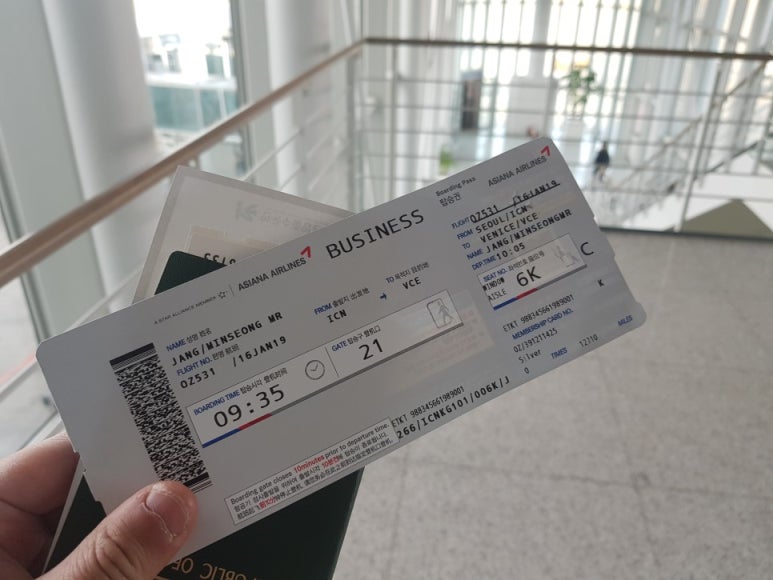 빅여행사 이미지