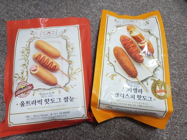 울트라분식 이미지