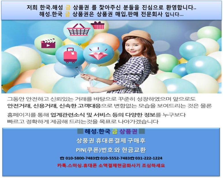 한국제이앤에스 이미지