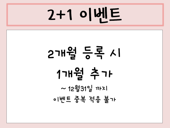 영아티스트독서실 이미지