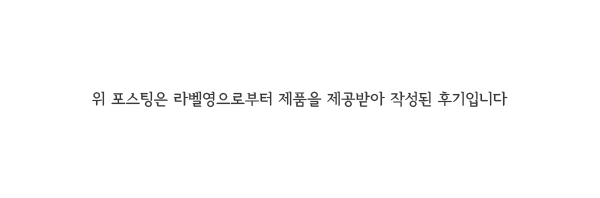 영클리닝 이미지