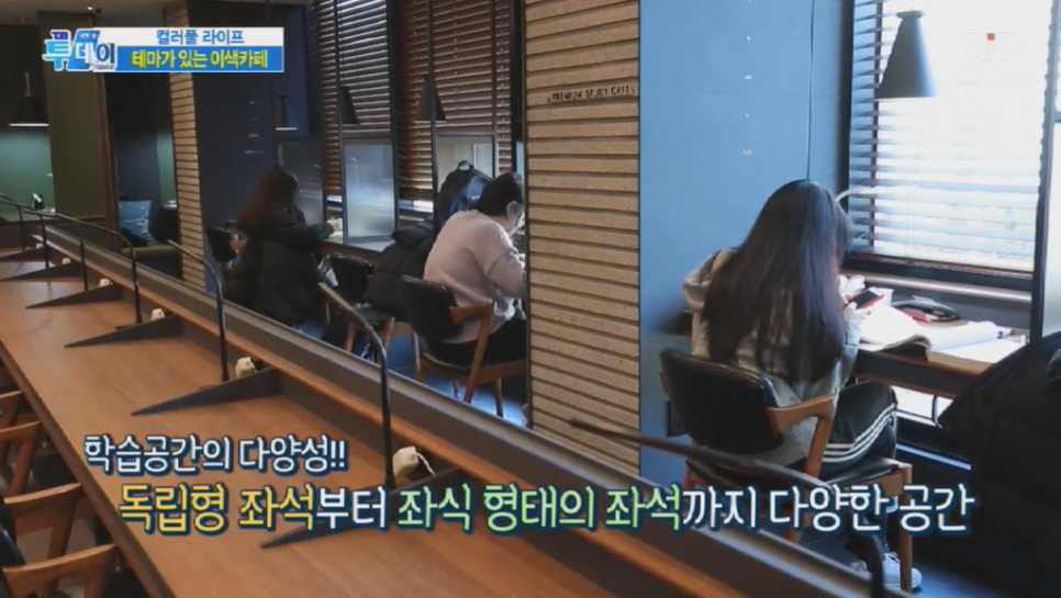 플랜에이스터디카페대전관저센터 이미지