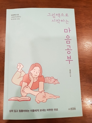 한국진로적성심리연구소 이미지