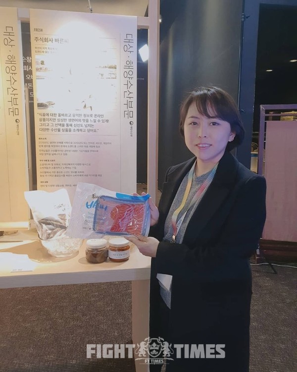 주식회사 코리아수산 이미지