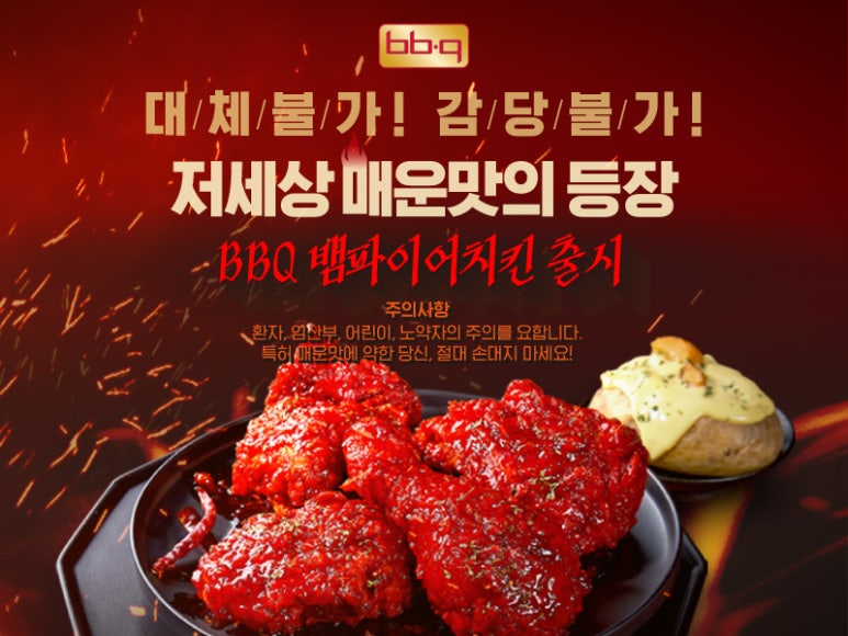 기안치킨 이미지