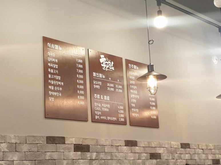 훈고집 이미지
