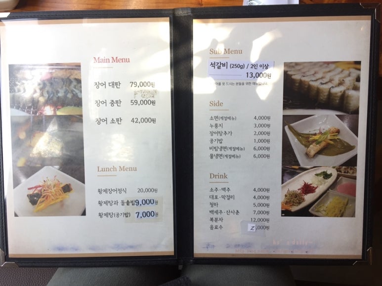 황제당 이미지