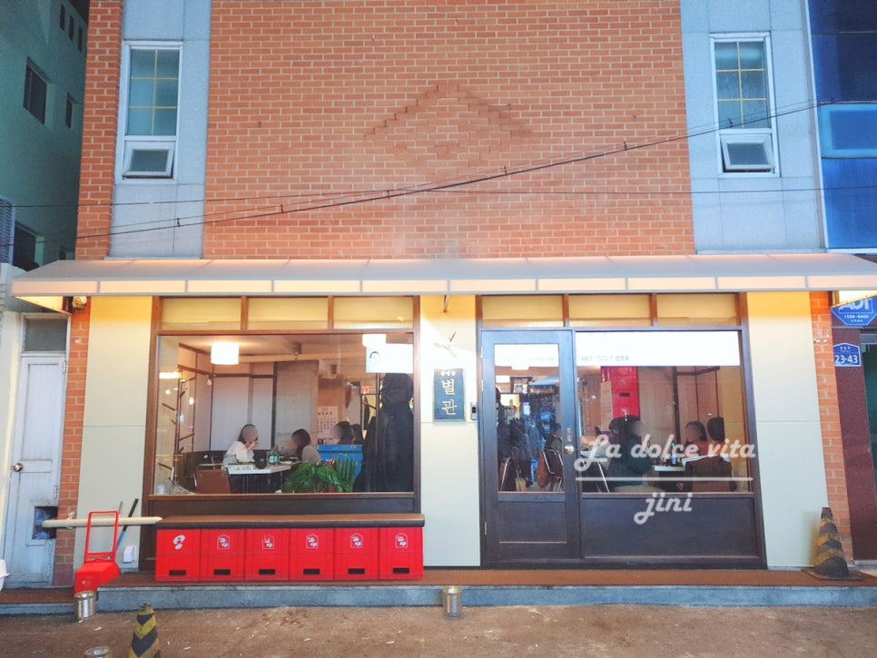 동명동별관 이미지