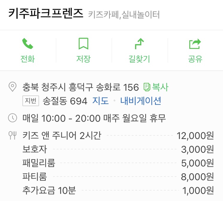 키주파크프렌즈 이미지