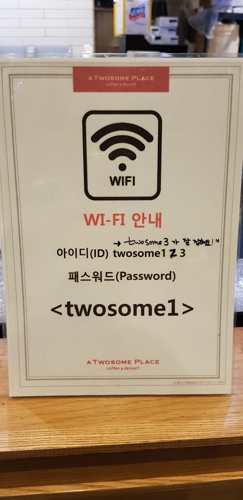 투썸플레이스서면일번가점 이미지