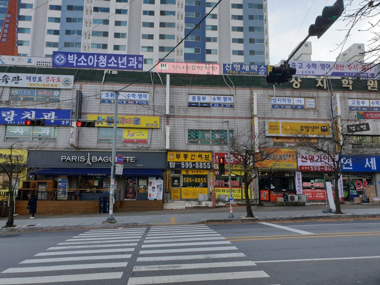신명세탁소 이미지