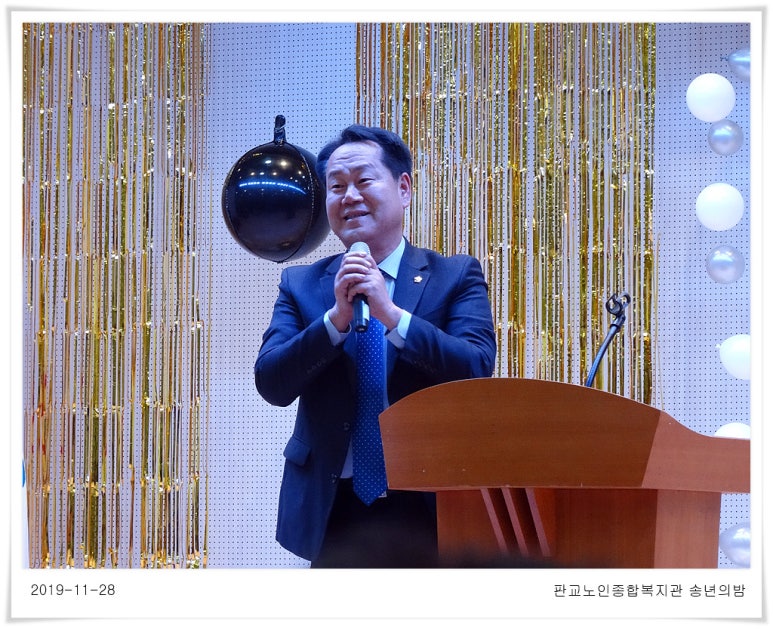 판교노인종합복지관 이미지