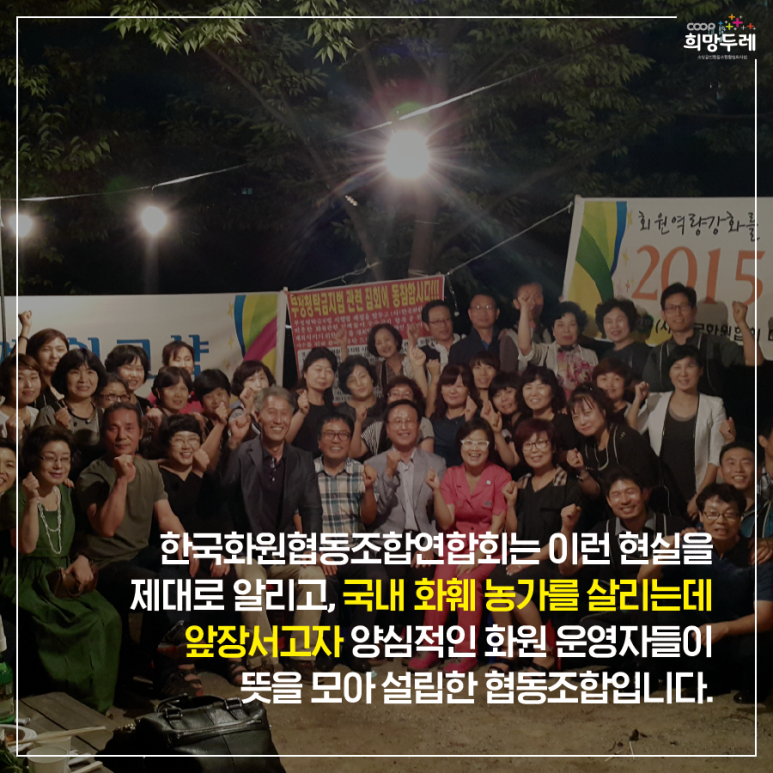 문화꽃화원 이미지