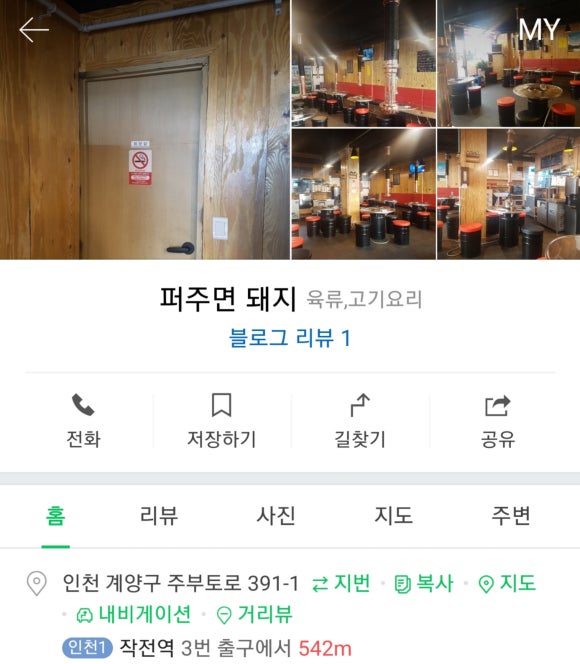 퍼주면돼지 이미지