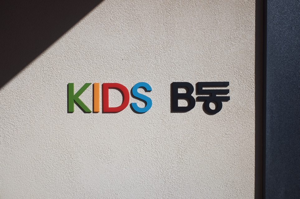 더맘키즈풀빌라A동 이미지