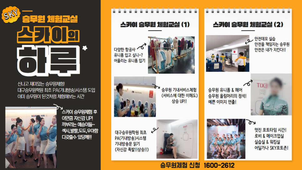 빡쌤헤어 이미지