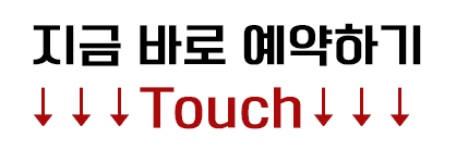 대성조경농원 이미지
