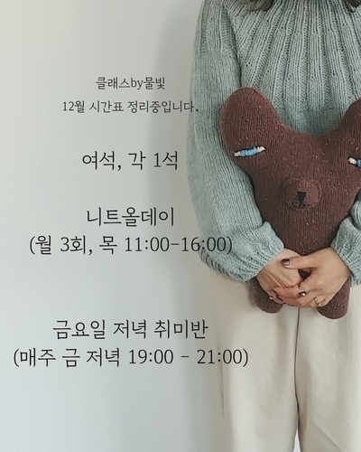 니트바림 이미지