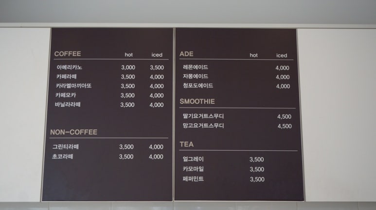오후엔디저트 이미지