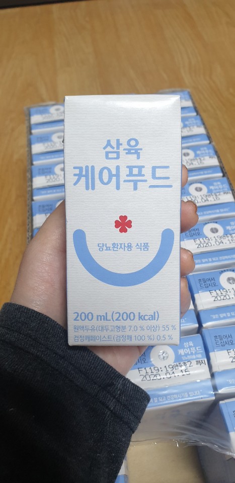 삼육유통 이미지