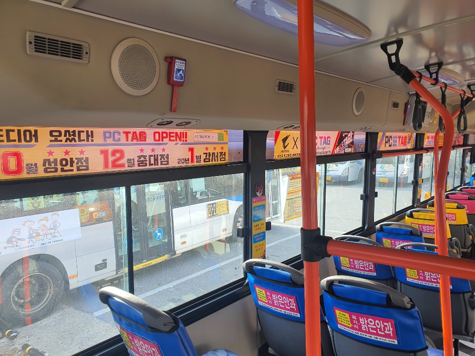 피씨태그 이미지