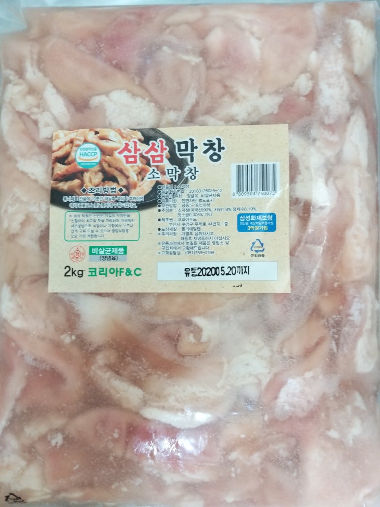 막창공장 이미지