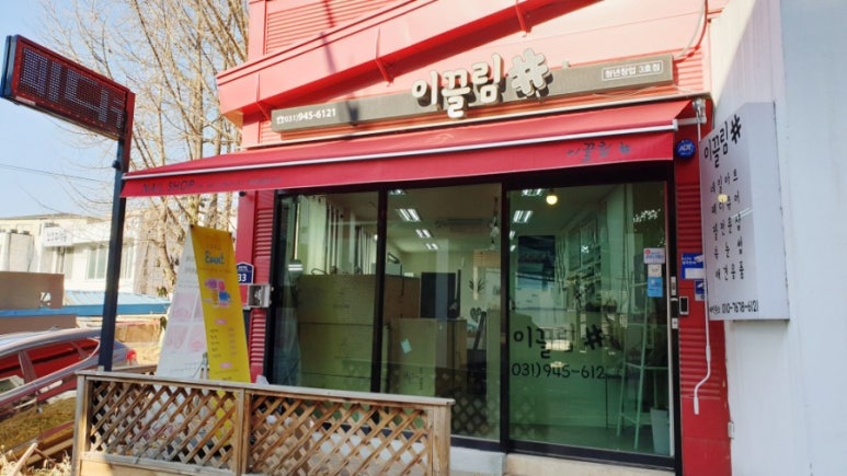 이끌림샵 이미지
