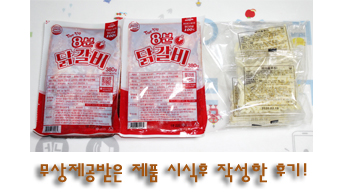 (주)바이올푸드 이미지