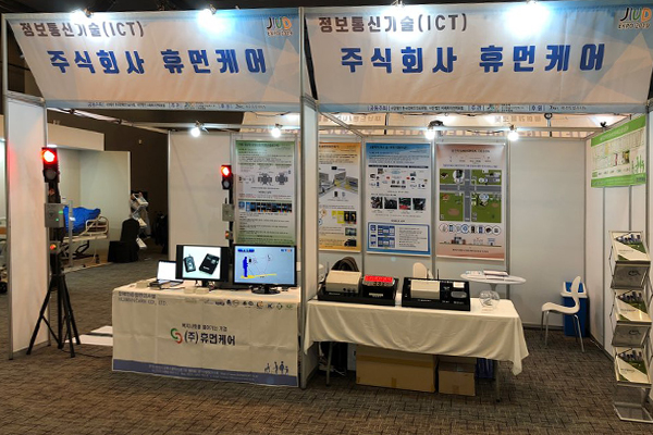 (주)엑스포디자인 이미지