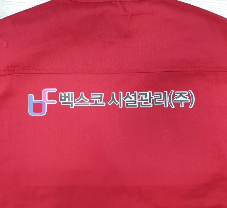 벡스코시설관리(주) 이미지