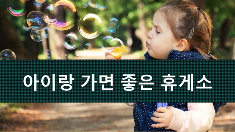 행궁휴게소 이미지