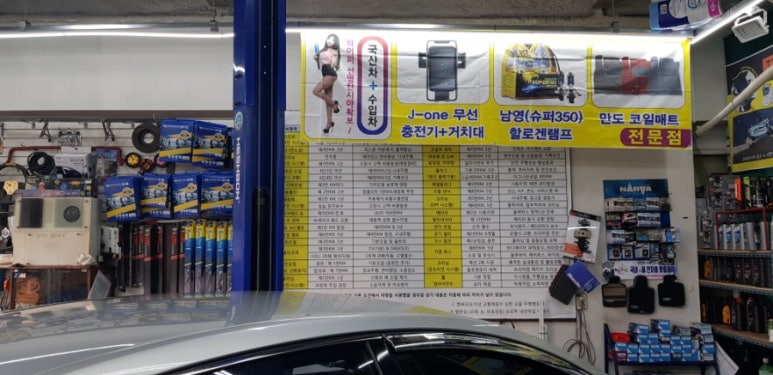 크로바카센타 이미지