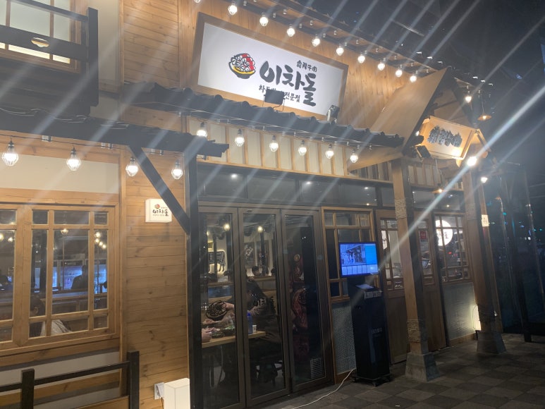 이차돌양산 이미지