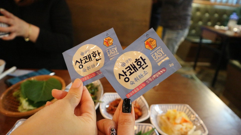족발꾼 이미지