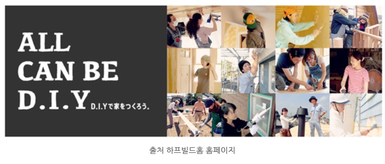 프로건축인력 이미지