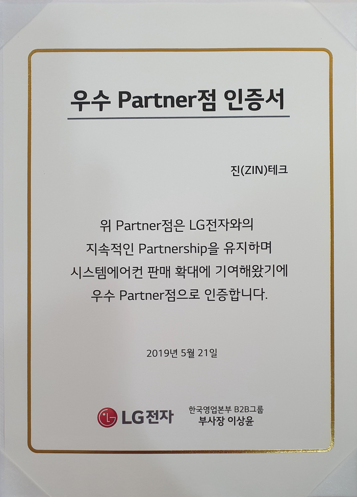 넘버원시스템 이미지