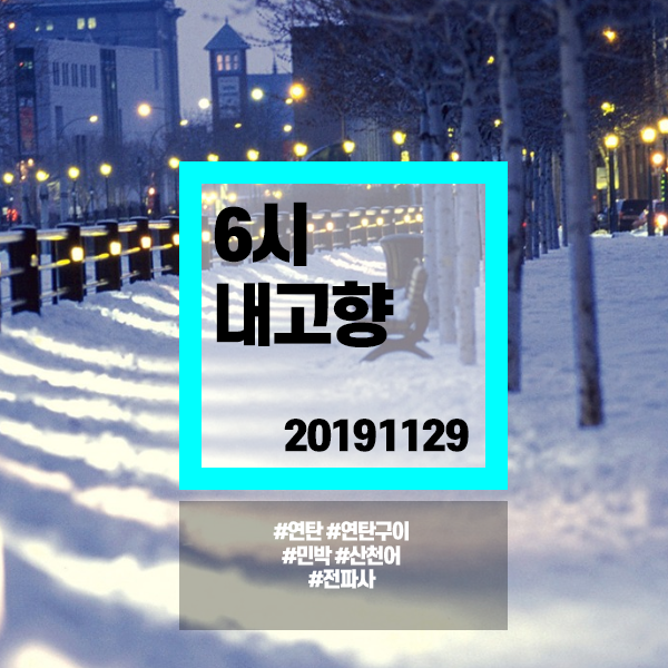 충남전파사 이미지