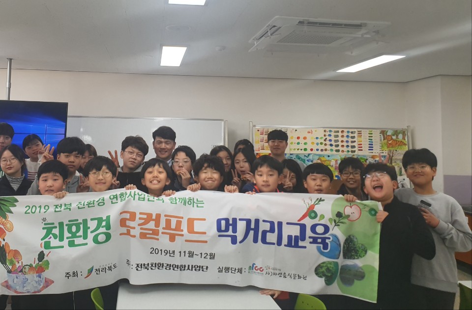 대정푸드 이미지
