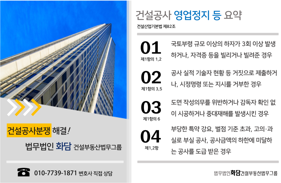 화담산업 이미지