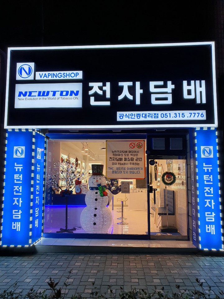 모라전자담배 이미지